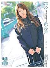 UPSM-025 Siswa pindahan kencan berbayar Asuka Morimoto