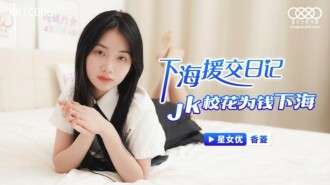 XKTC006 바다로 가는 일기