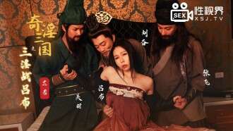 XSJ076 Die drei obszönen Kriege gegen Lu Bu in den Drei Königreichen