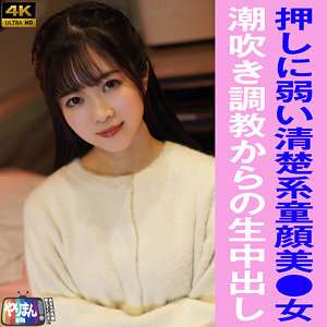 [KHÔNG BỊ KIỂM DUYỆT - RÒ RỈ] YARIM-009 K-chan